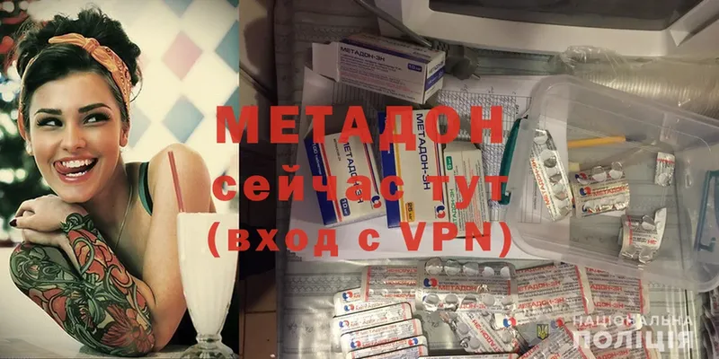 Метадон methadone  ОМГ ОМГ зеркало  Саранск  наркошоп 